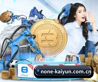 开云 APP 界面(Kaiyun)
